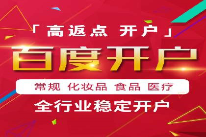 百度SEO推广公司案例分享：实战优化策略大放送